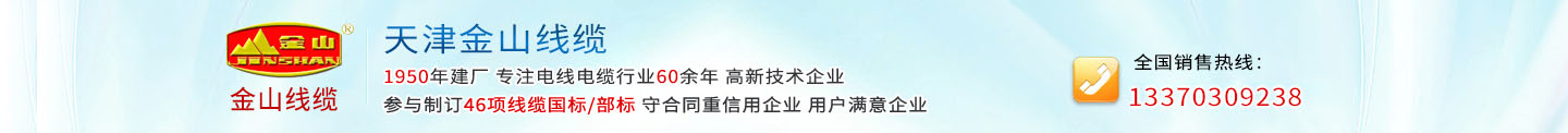 濟南城市建設(shè)集團